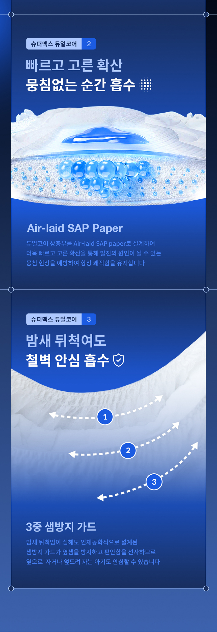 [굿딜] 로맘스 기저귀 모음전 - 밴드/팬티형 4팩
